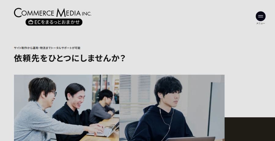 Commerce Media website