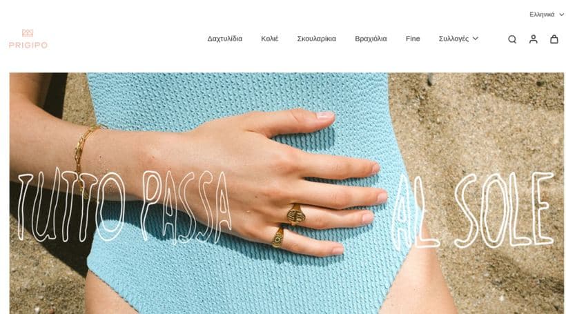PRIGIPO storefront, a client of function()