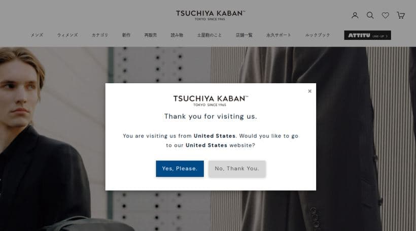 Tsuchiya Kaban storefront, a client of StoreHero